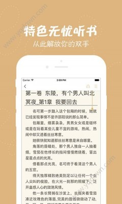 线上买球官方网站